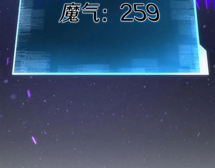 第72话 别着急，复仇才刚刚开始14