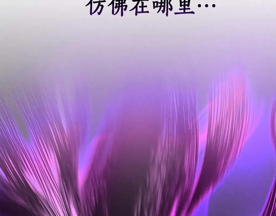 第69话 天堂掉入地狱242