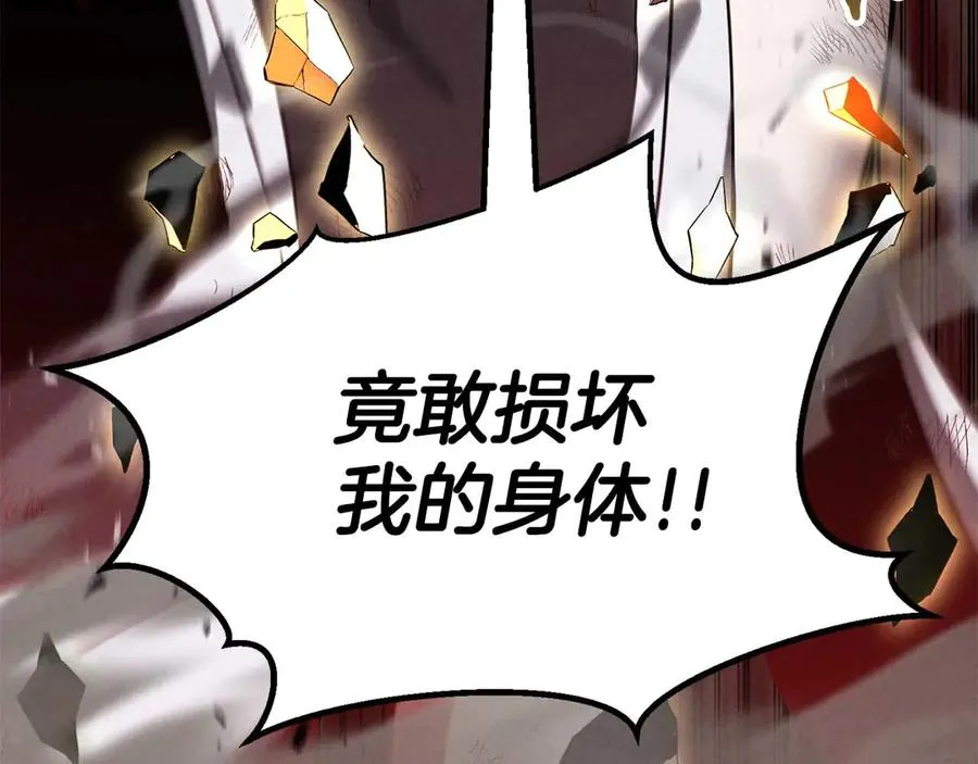 第69话 天堂掉入地狱342