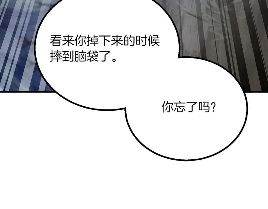第69话 天堂掉入地狱227