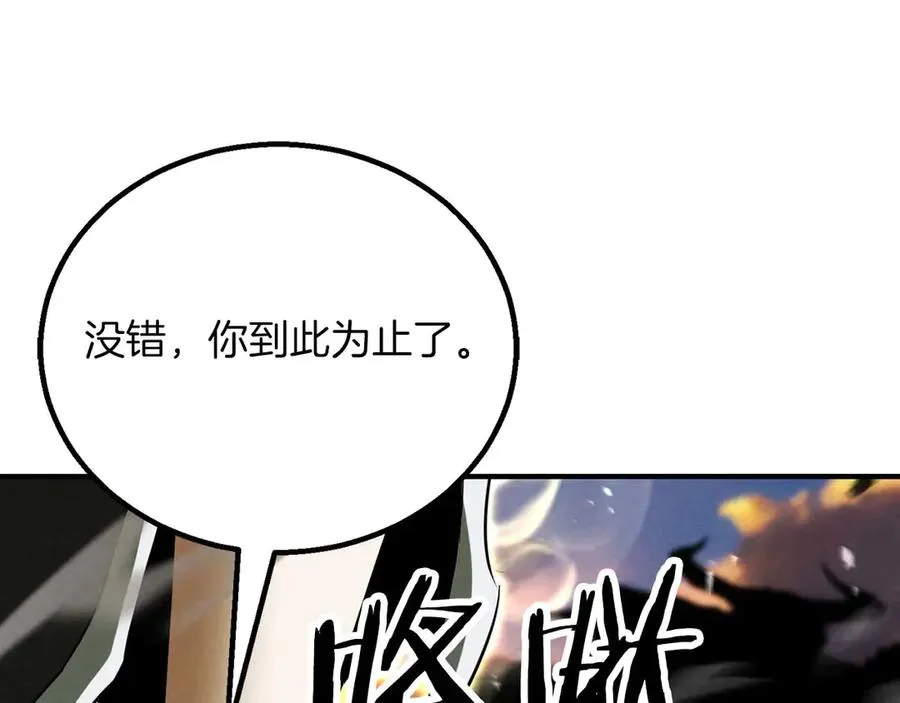 第69话 天堂掉入地狱63