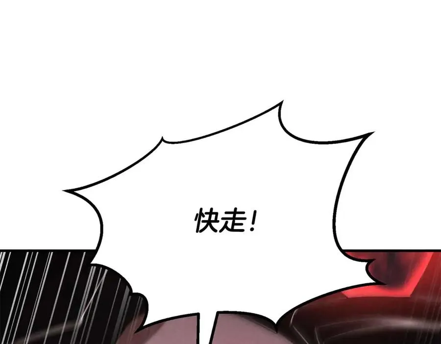 第67话 休想靠近138