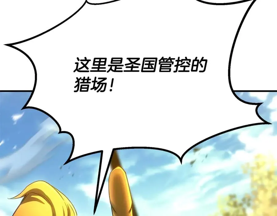 第74话 内部崩塌119