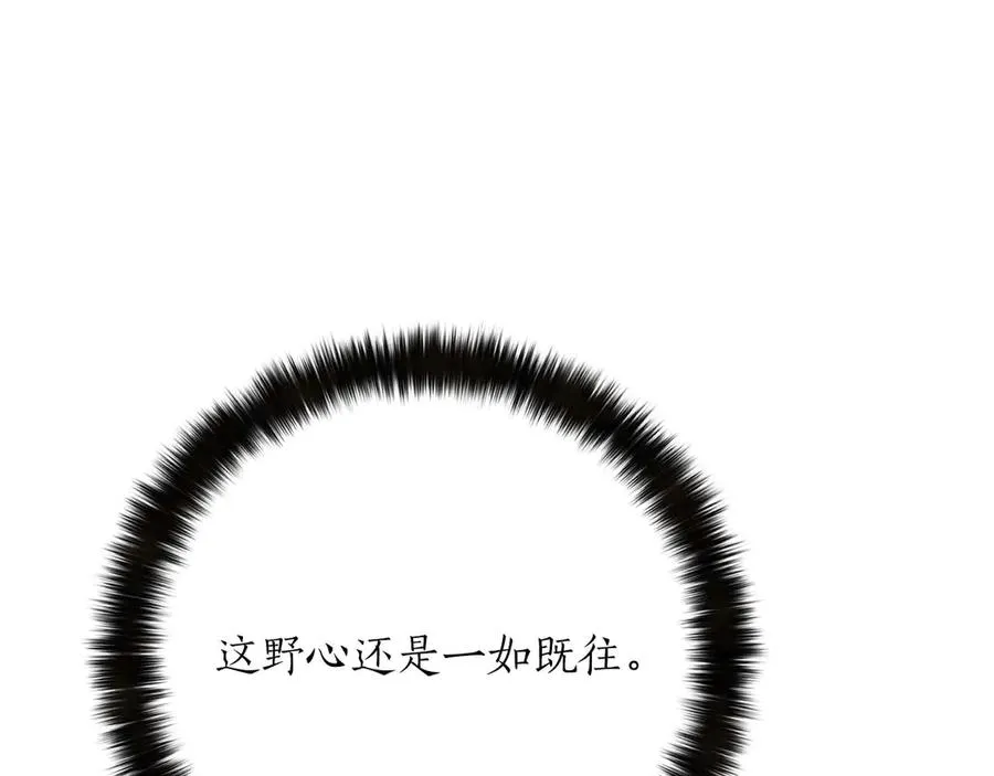 第81话 折了翼的丑陋的天使278
