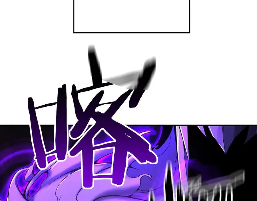 第69话 天堂掉入地狱2