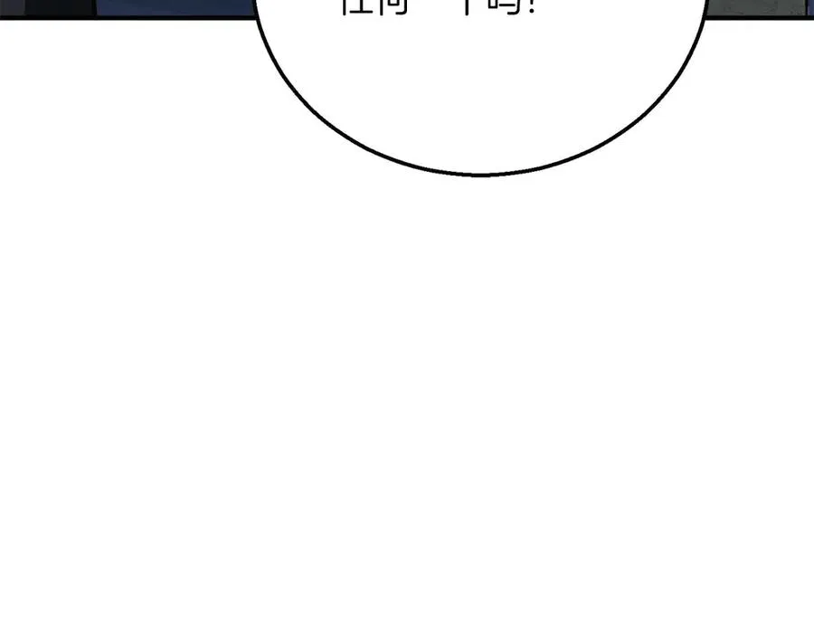 第74话 内部崩塌311