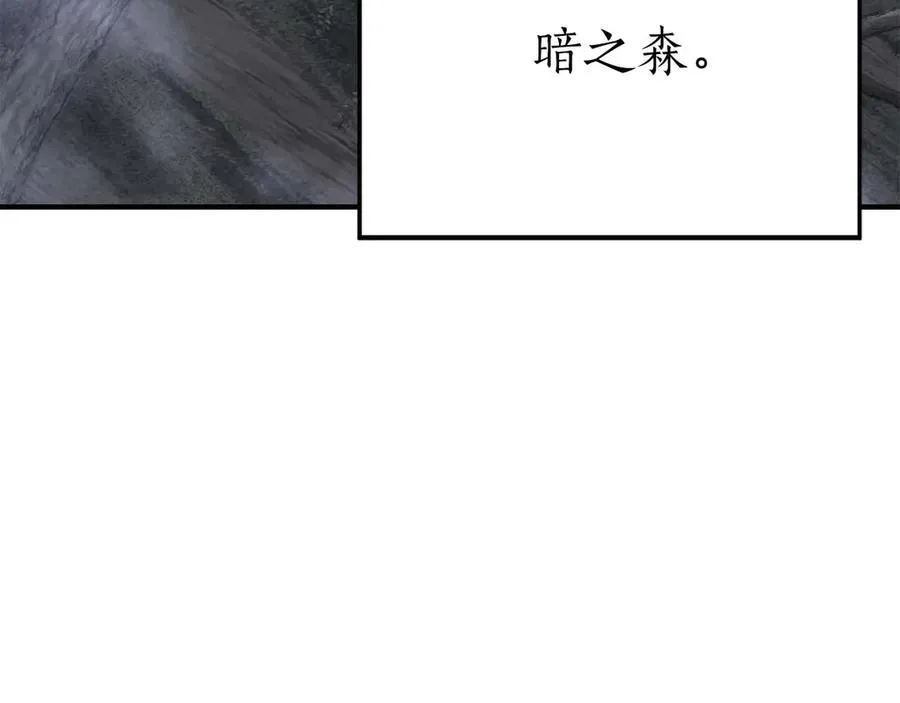 第65话 “神”与神50