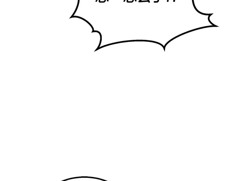 第82话 被吞噬的灵魂已千疮百孔171