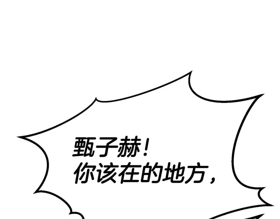 第71话 恶魔化210