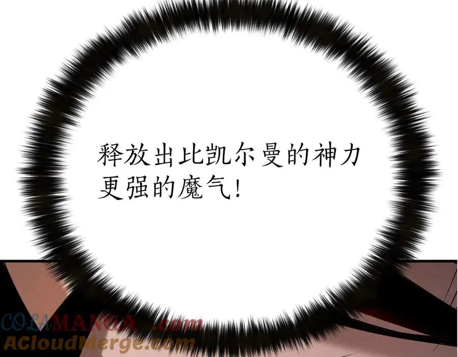 第71话 恶魔化268