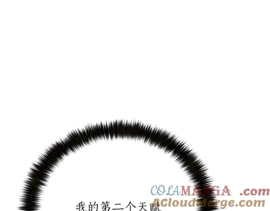 第81话 折了翼的丑陋的天使352