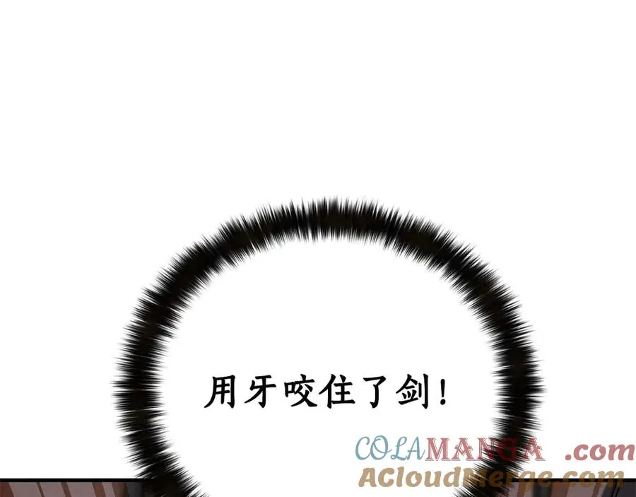 第71话 恶魔化132