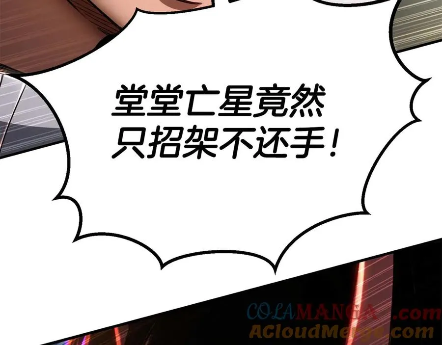 第76话 现在的你，只是模仿我的模样而已16