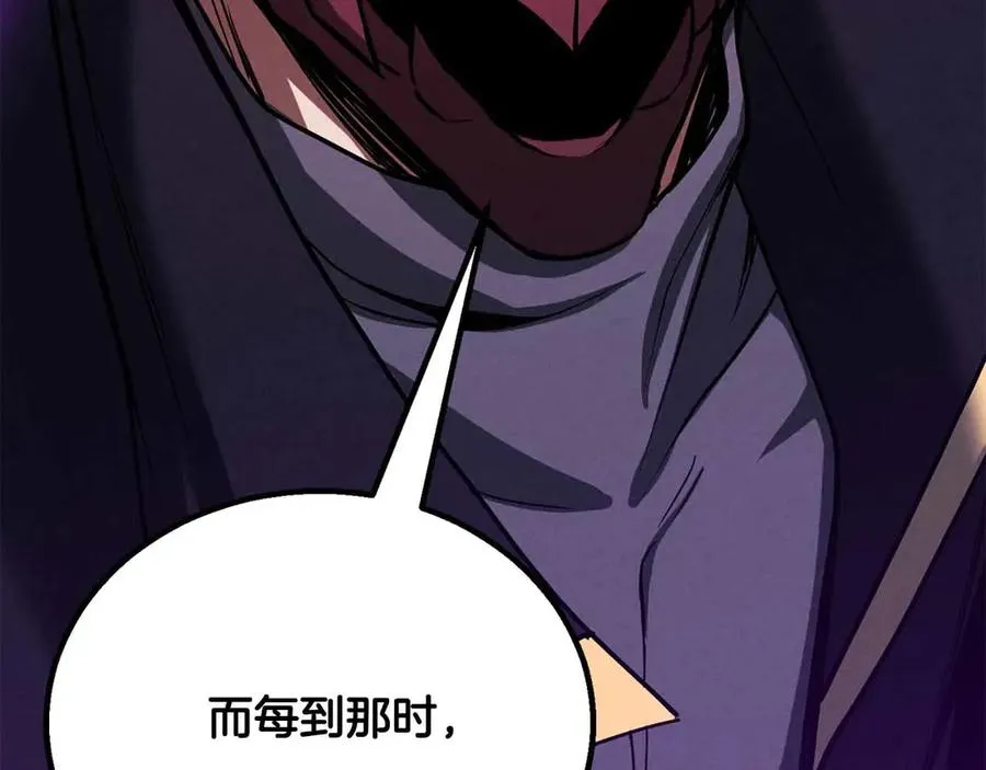 第二季完结篇 清算一切311