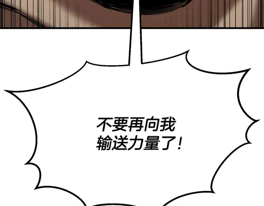 第二季完结篇 清算一切335