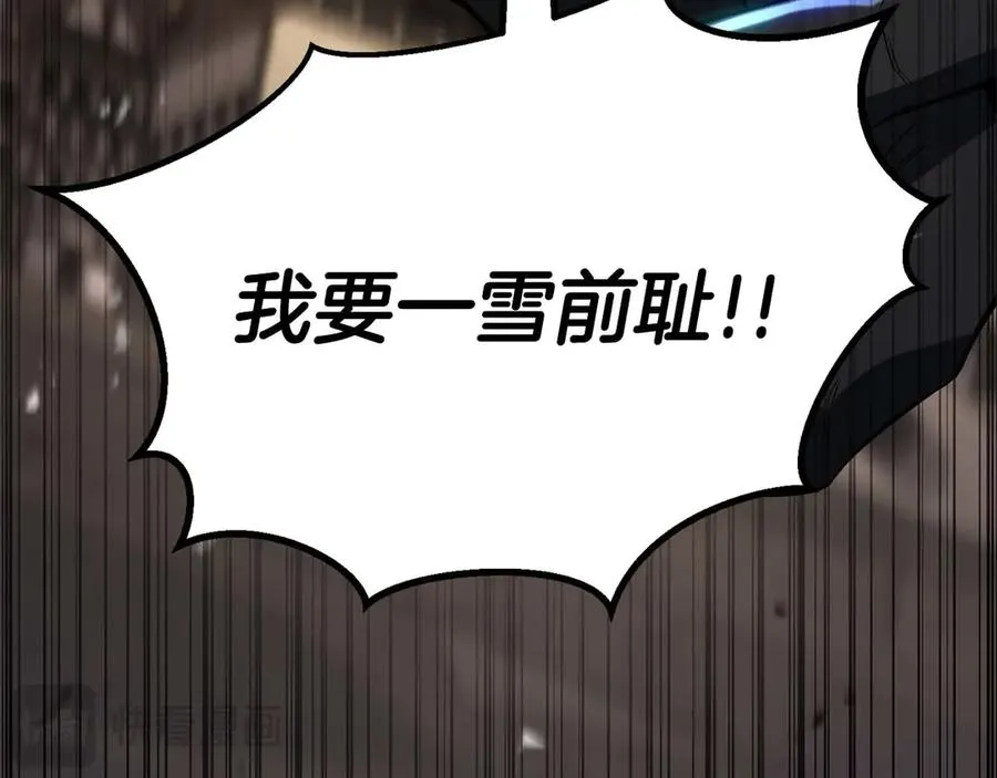 第76话 现在的你，只是模仿我的模样而已91