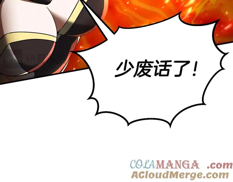 第71话 恶魔化44