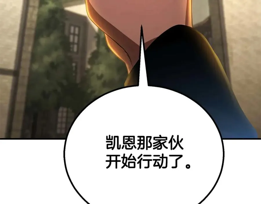 第74话 内部崩塌338