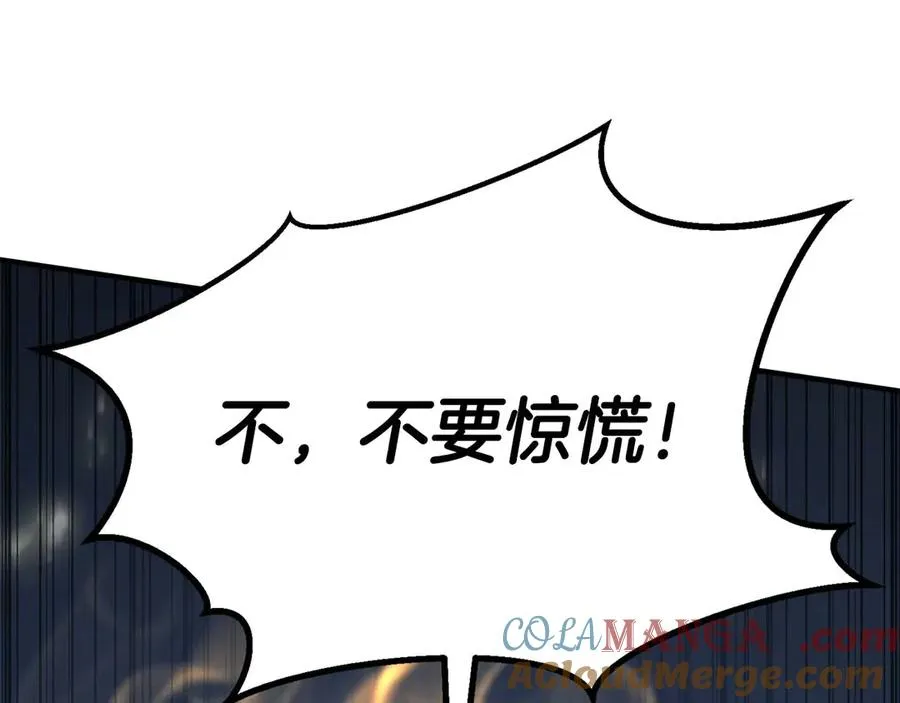 第74话 内部崩塌172