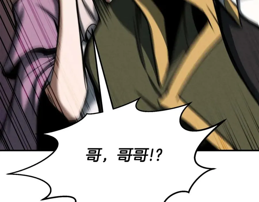 第51话 激烈的竞争拍卖会107