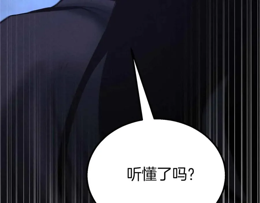 第67话 休想靠近115