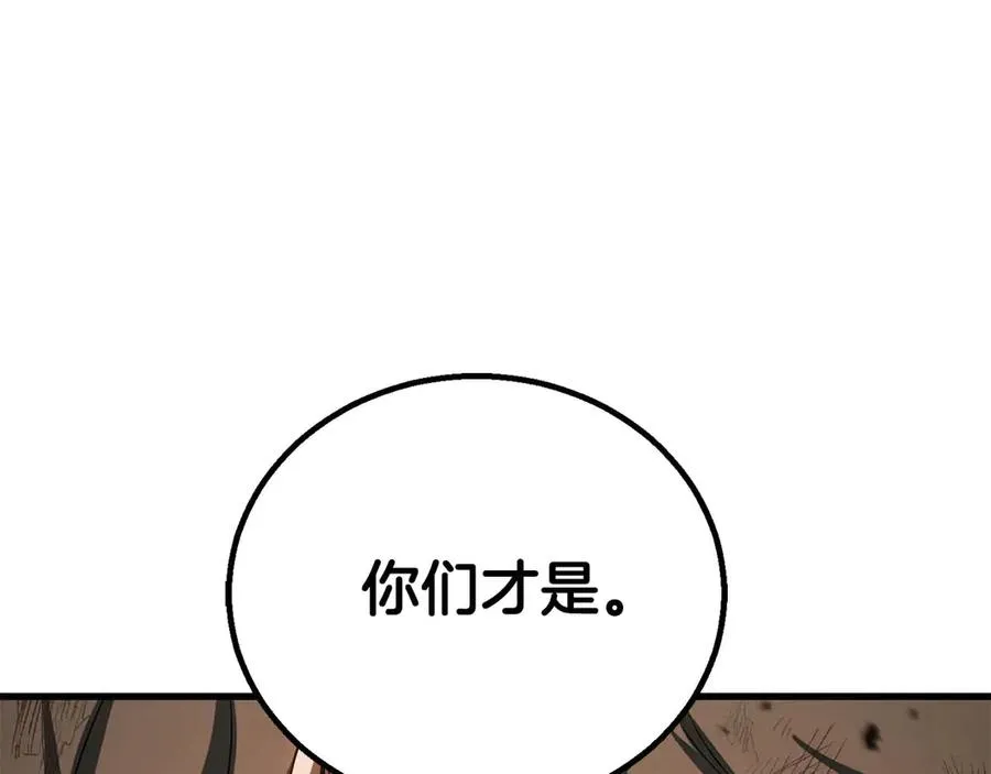 第79话 神罚失败157