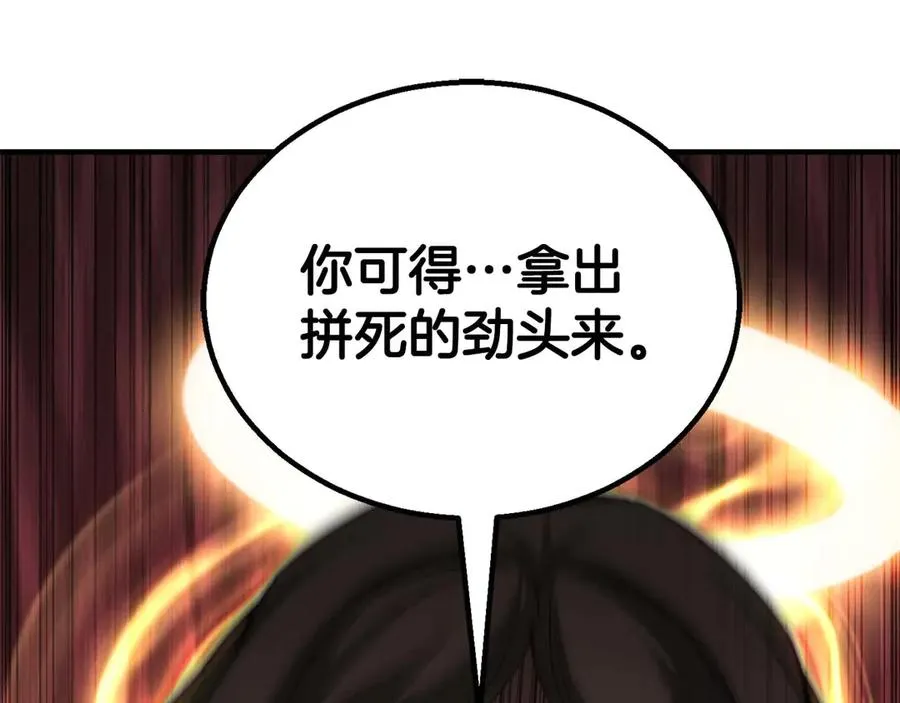 第77话 另一边的战斗47