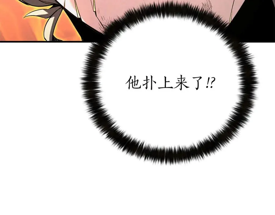 第71话 恶魔化286