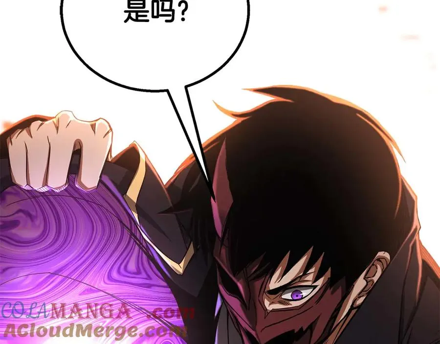 第70话 面具下的真面目！248
