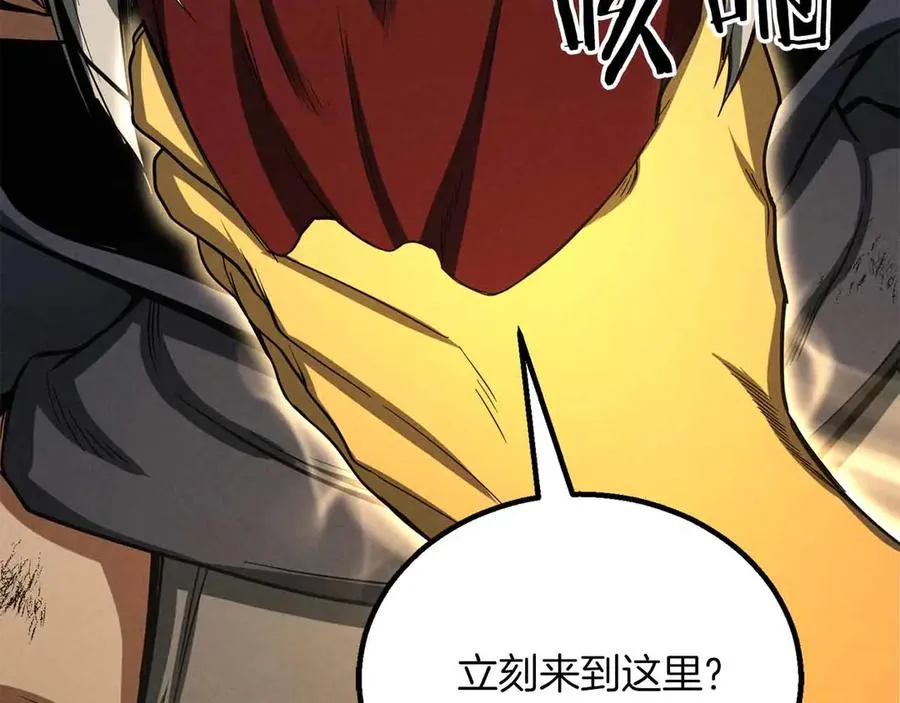 第67话 休想靠近19