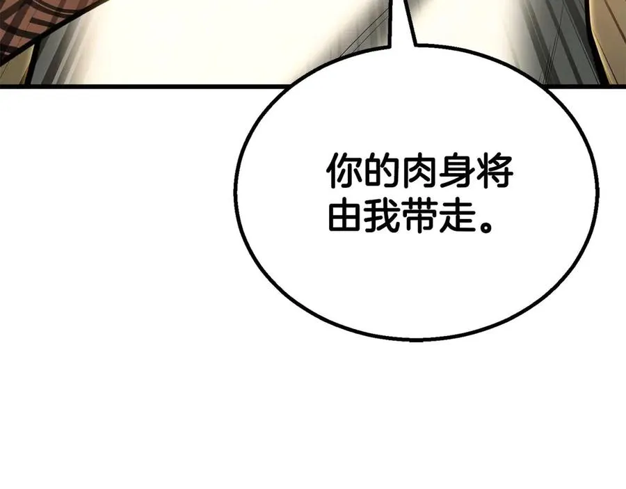 第79话 神罚失败41