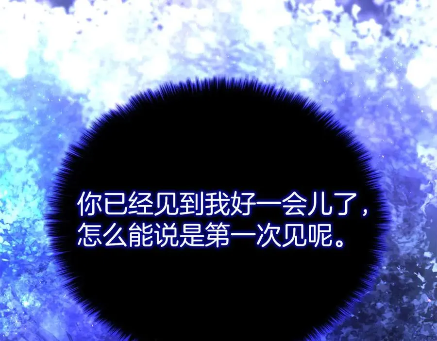 第65话 “神”与神310