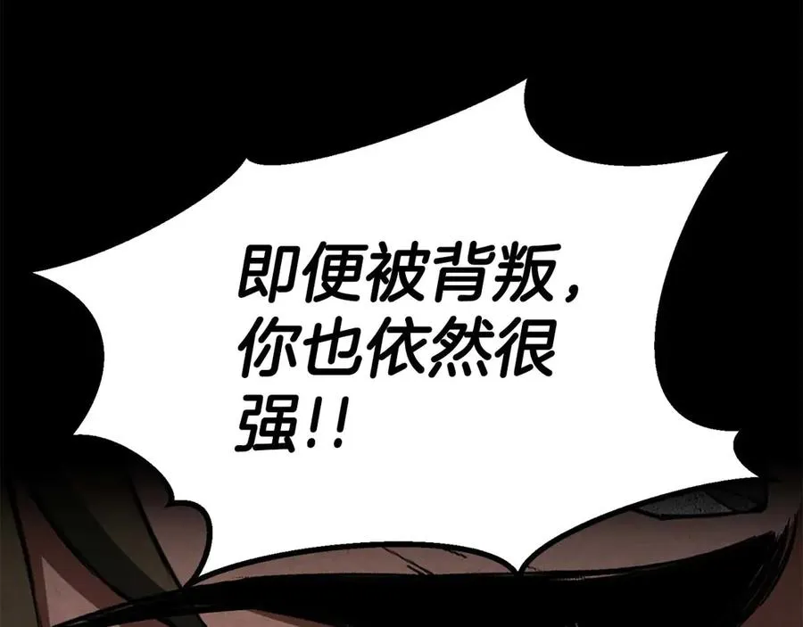第76话 现在的你，只是模仿我的模样而已74