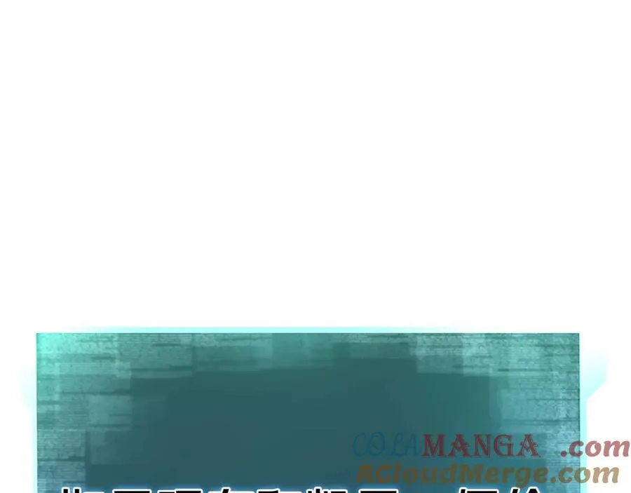 第73话 将神踩在脚底下260