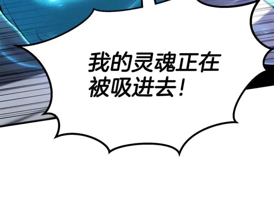 第73话 将神踩在脚底下139
