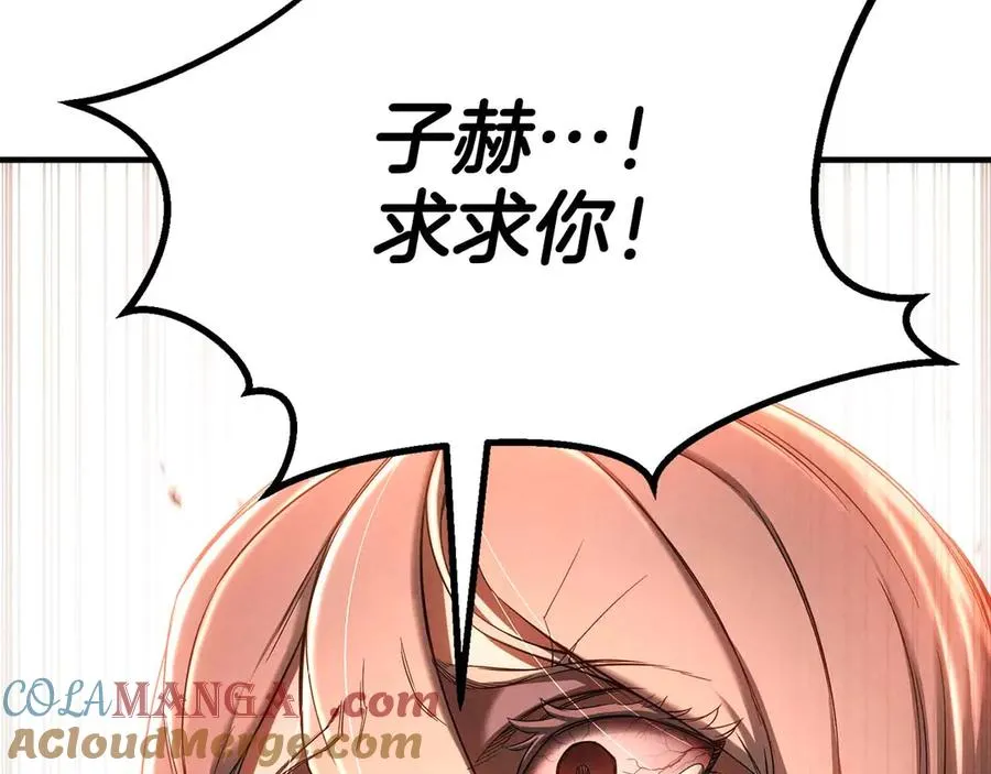 第72话 别着急，复仇才刚刚开始308