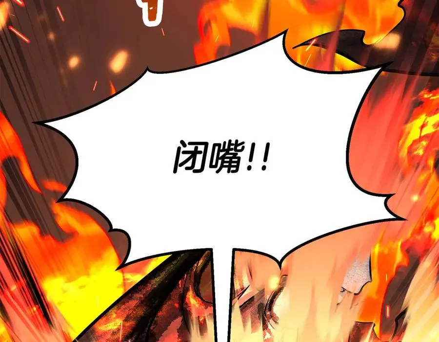 第70话 面具下的真面目！194