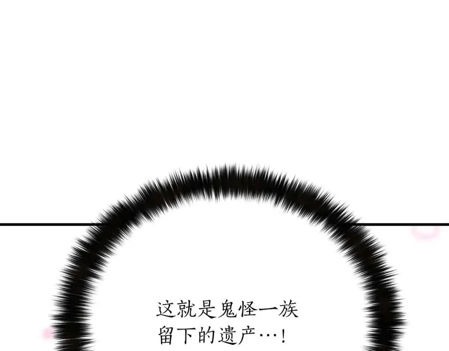 第二季完结篇 清算一切13