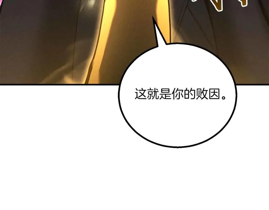 第67话 休想靠近367