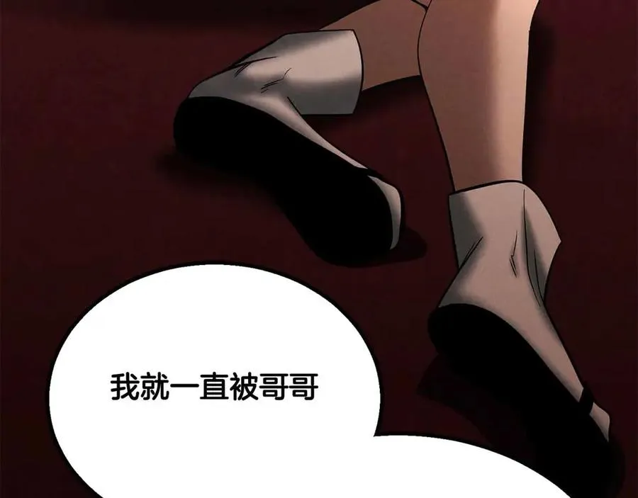 第二季完结篇 清算一切53