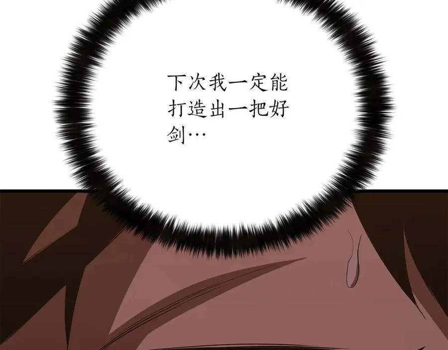 第82话 被吞噬的灵魂已千疮百孔57
