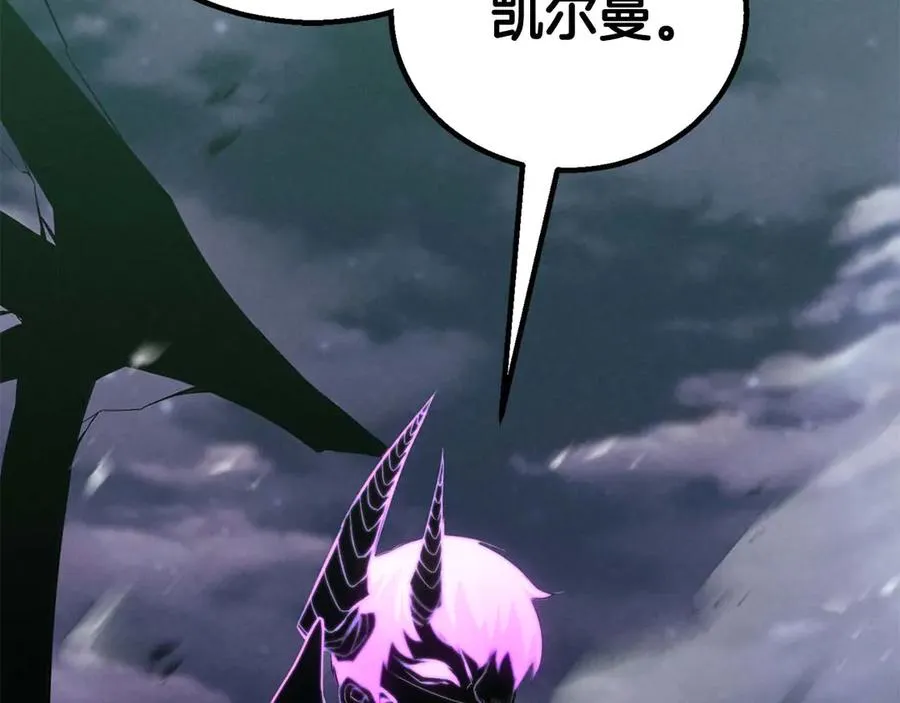 第72话 别着急，复仇才刚刚开始279