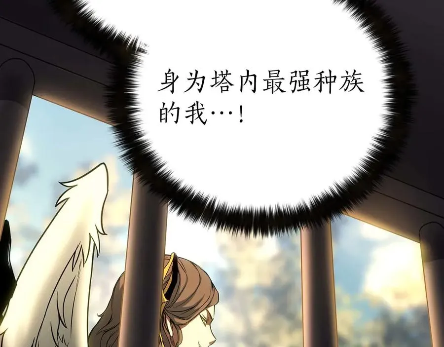 第78话 强者变弱者230