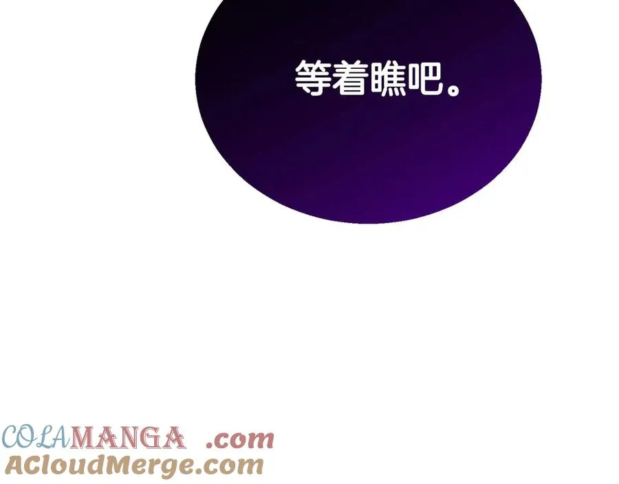 第74话 内部崩塌92
