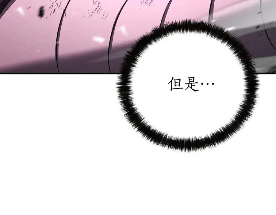 第二季完结篇 清算一切85