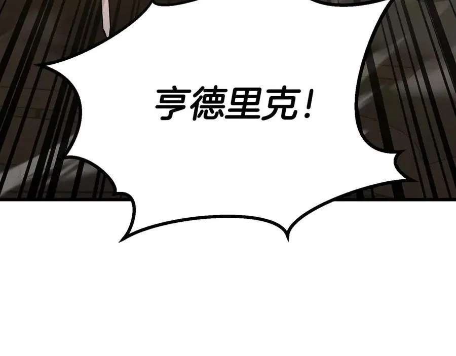 第81话 折了翼的丑陋的天使145