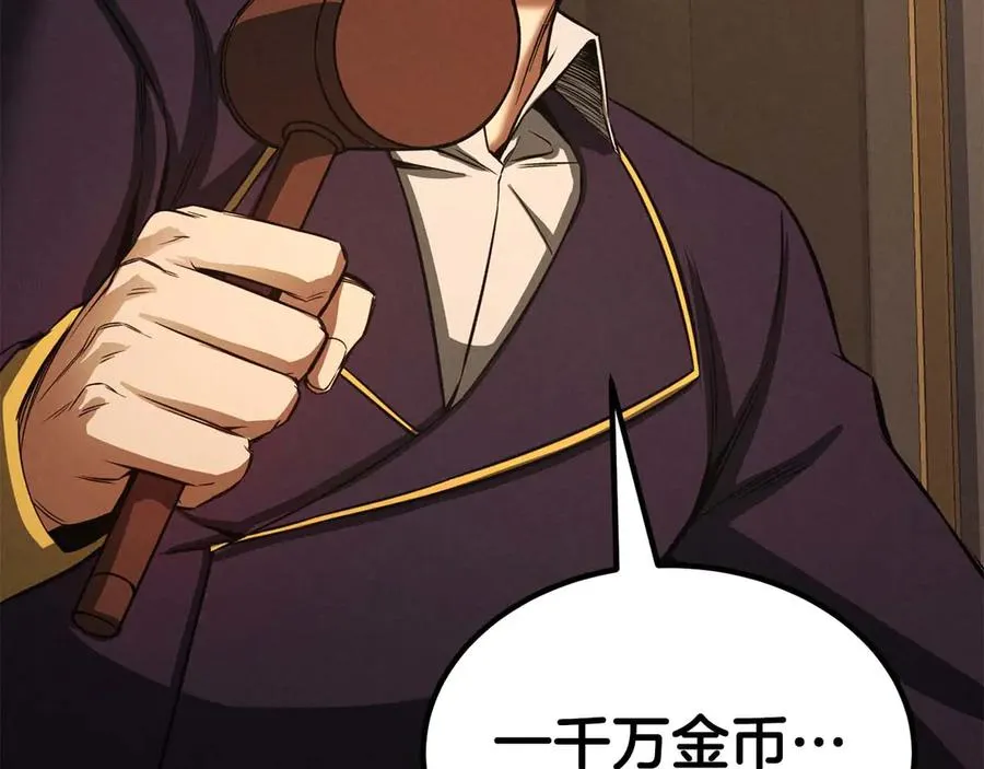 第51话 激烈的竞争拍卖会55