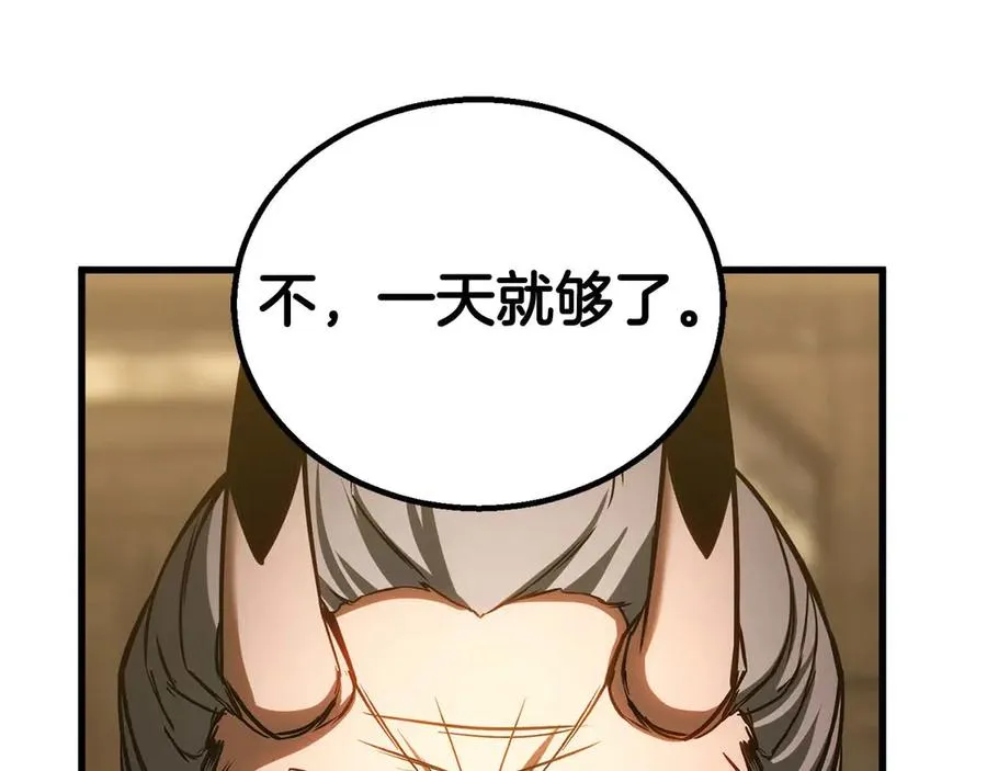 第81话 折了翼的丑陋的天使349