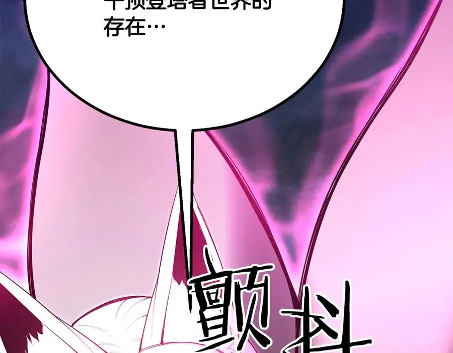 第65话 “神”与神102