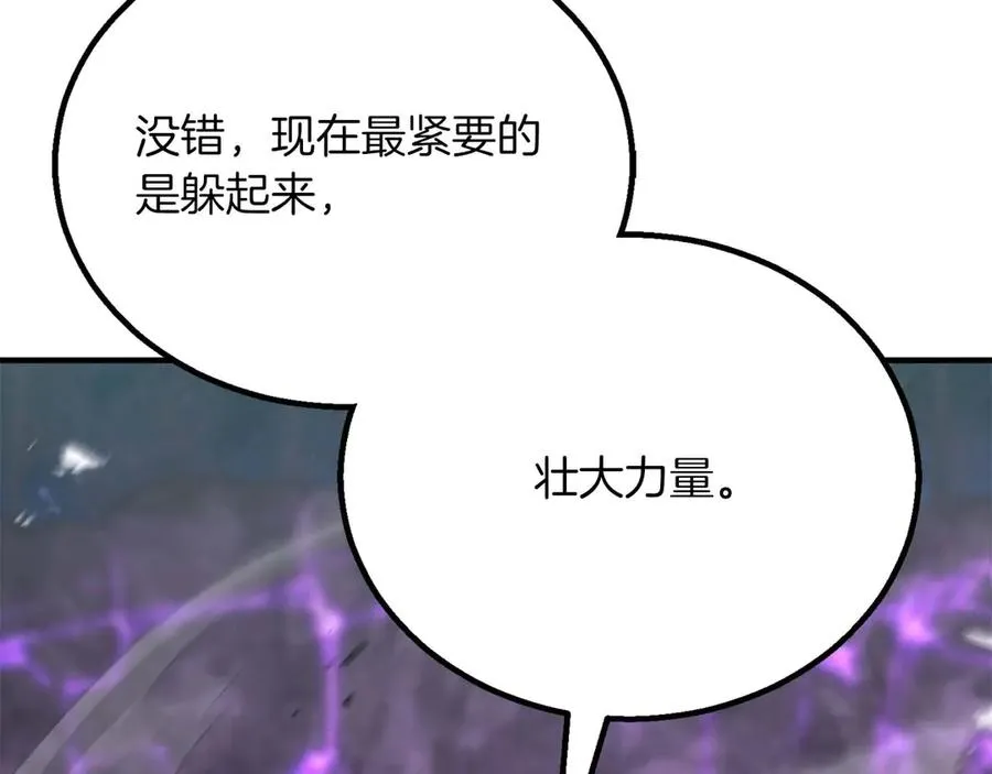 第73话 将神踩在脚底下266